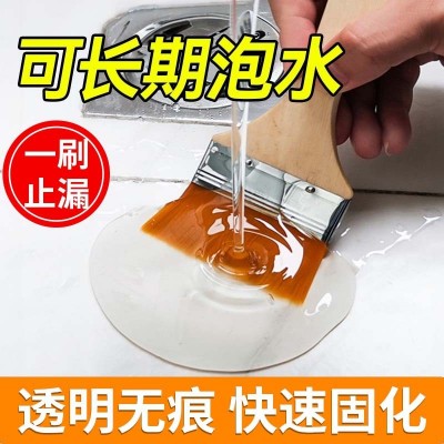 大山透明防水胶涂料卫生间外墙屋顶防漏防水剂防水涂料防水材料图3
