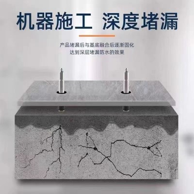 高分子聚脲注浆液地铁隧道堵漏剂新型聚脲防水涂料注浆液 生产厂家图2