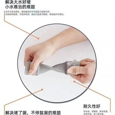 高分子聚脲注浆液地铁隧道堵漏剂新型聚脲防水涂料注浆液 生产厂家图3
