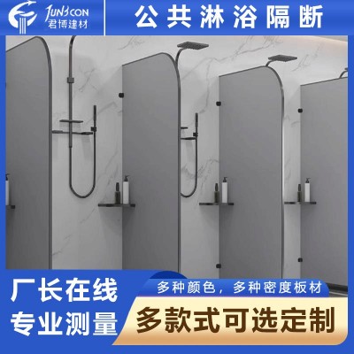 大型浴场卫生间隔断板学校工程淋浴PVC共挤防水板公共淋浴间隔断