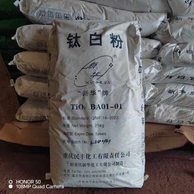 钛白粉