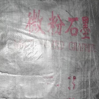 微粉石墨胶体石墨导电石墨润滑石墨