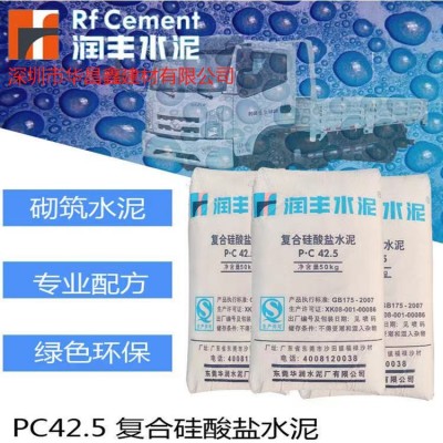 (华润水泥）润丰水泥M325 PO425 PC425等抹灰浇筑喷锚品种水泥图3