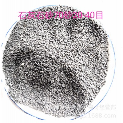 四川省厂价直销铸造用烘干石灰石砂七0砂图2