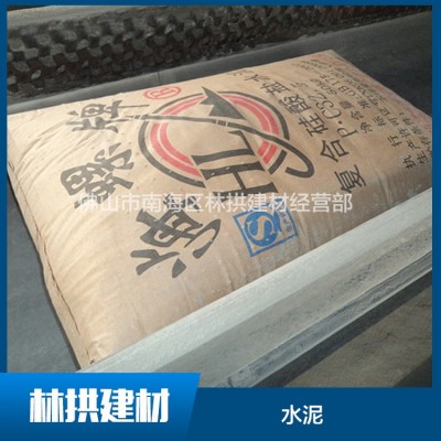 海螺水泥 P.0 42.5 复合硅酸盐水泥 建筑通用海螺牌水泥图4