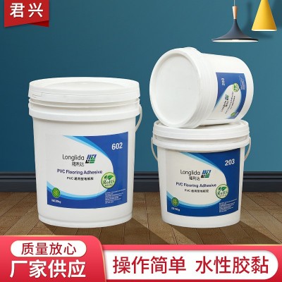 水性胶胶黏剂 PVC通用型地板胶 厂家供应地板革石塑地板胶