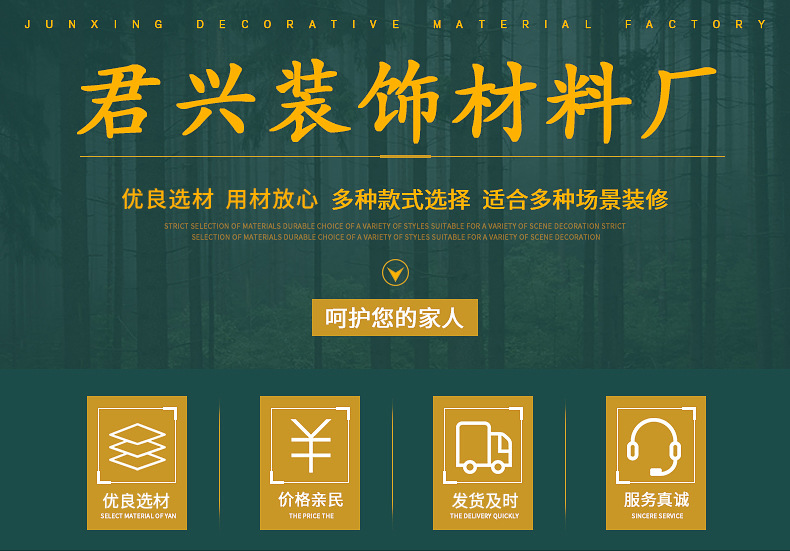 2020修改版抬头