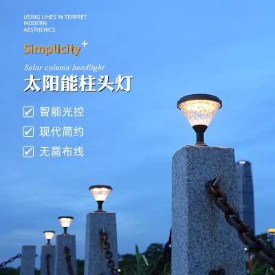 跨境家用水纹款太阳能花园灯磨砂黑 智能光控太阳能庭院灯零布线图2