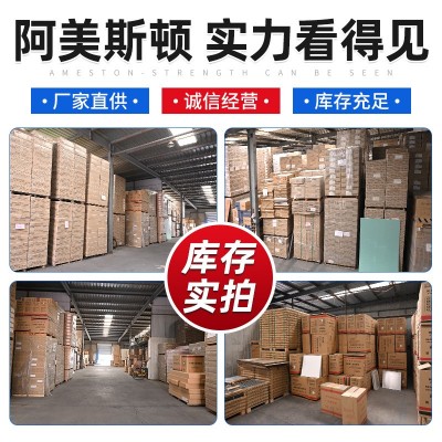 防静电地板配件 优质钢材地板写字楼机房电地板活动室钢地板配件图4