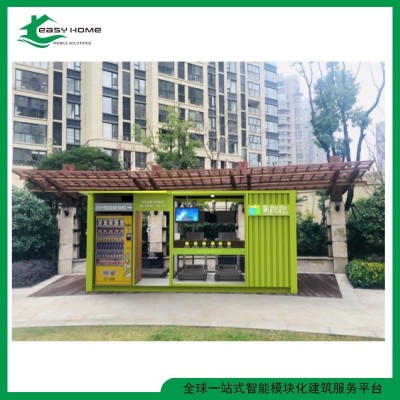【可移动集装箱商店】 移动商铺咖啡吧水吧 双层集装箱改造房图2