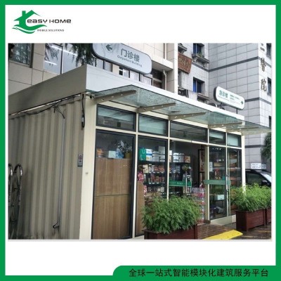 【可移动集装箱商店】 移动商铺咖啡吧水吧 双层集装箱改造房图3