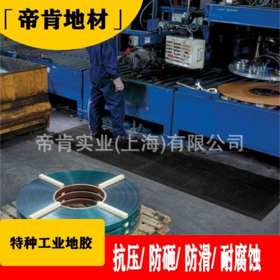 印染厂地面防腐抗酸碱的板材 橡塑地板胶 耐酸碱防腐蚀防水防滑图2