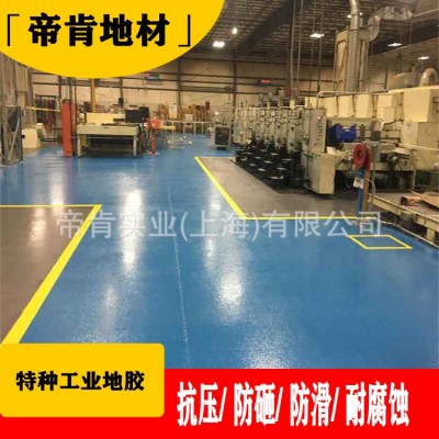 印染厂地面防腐抗酸碱的板材 橡塑地板胶 耐酸碱防腐蚀防水防滑图3