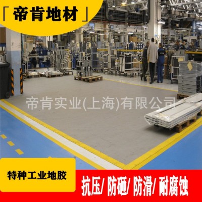 10mm厚抗重车碾压载重地板工业地面卷材走叉车耐磨工厂PVC地板图2