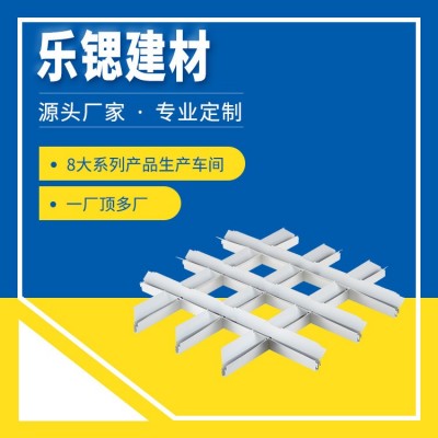 厂家热卖吊顶铝格栅天花停车场方格铝合金吊顶黑色网格铝格栅天花图3