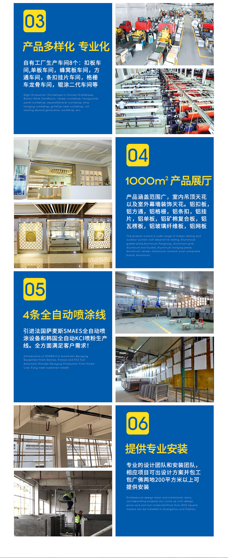 铝格栅详情页_07.jpg