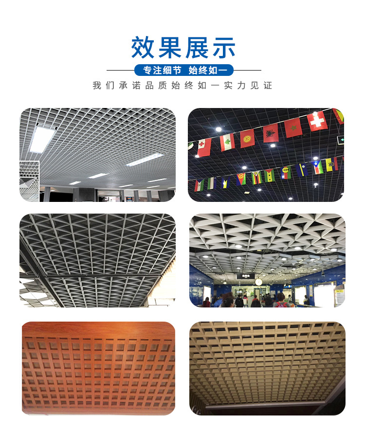 铝格栅详情页_05.jpg