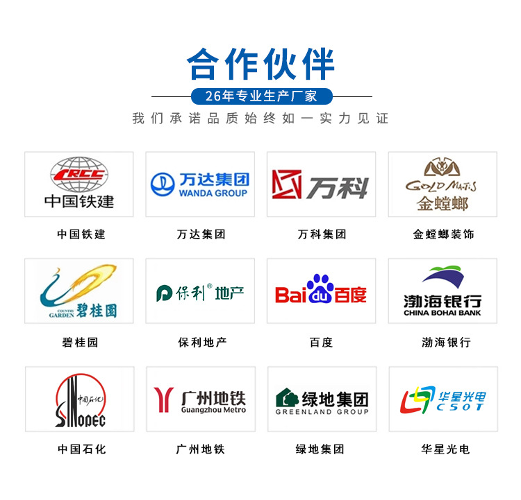 铝格栅详情页_10.jpg