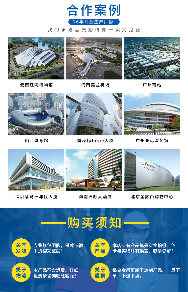 铝格栅详情页_04.jpg