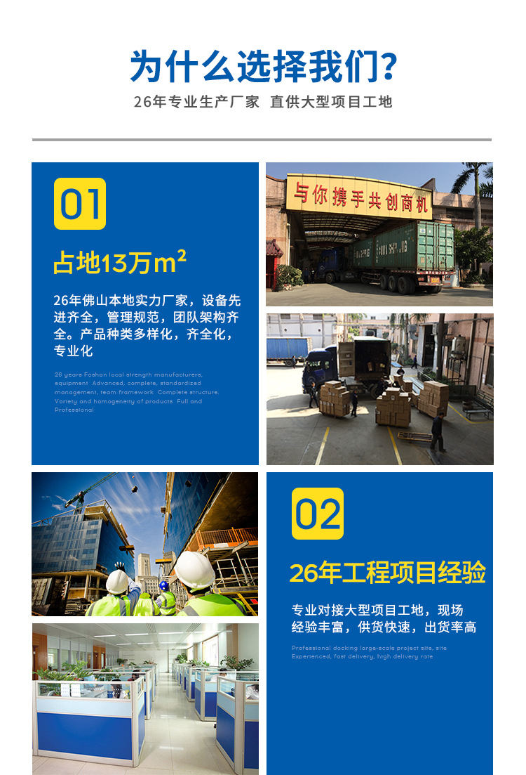 铝格栅详情页_06.jpg