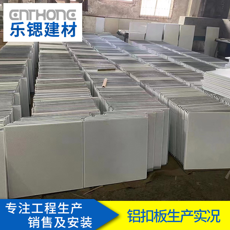 铝扣板吊顶16.jpg