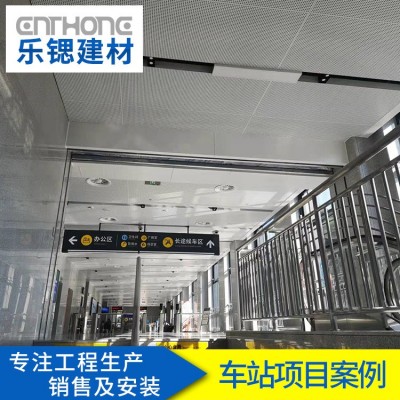 厂家工程铝扣板600*600天花板吊顶铝合金方板冲孔微孔方形铝扣板图2