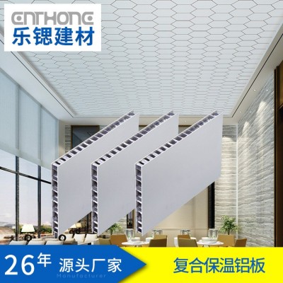 厂家直供铝芯蜂窝复合板全铝结构铝三维复合板幕墙铝瓦楞装饰板图3