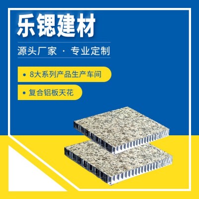 厂家直供铝芯蜂窝复合板全铝结构铝三维复合板幕墙铝瓦楞装饰板图2