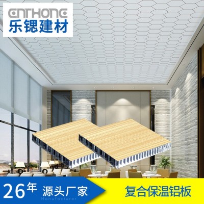 厂家直供铝芯蜂窝复合板全铝结构铝三维复合板幕墙铝瓦楞装饰板图4