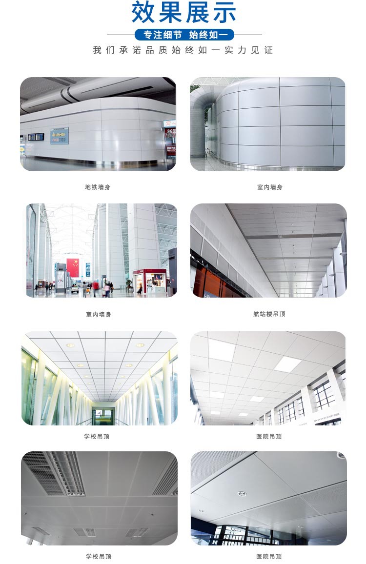 复合板4.jpg