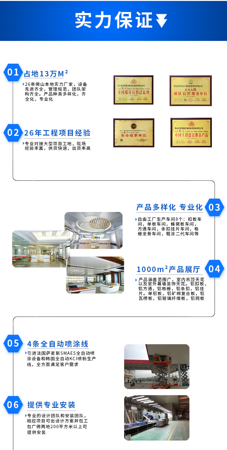 复合板7 (2).jpg