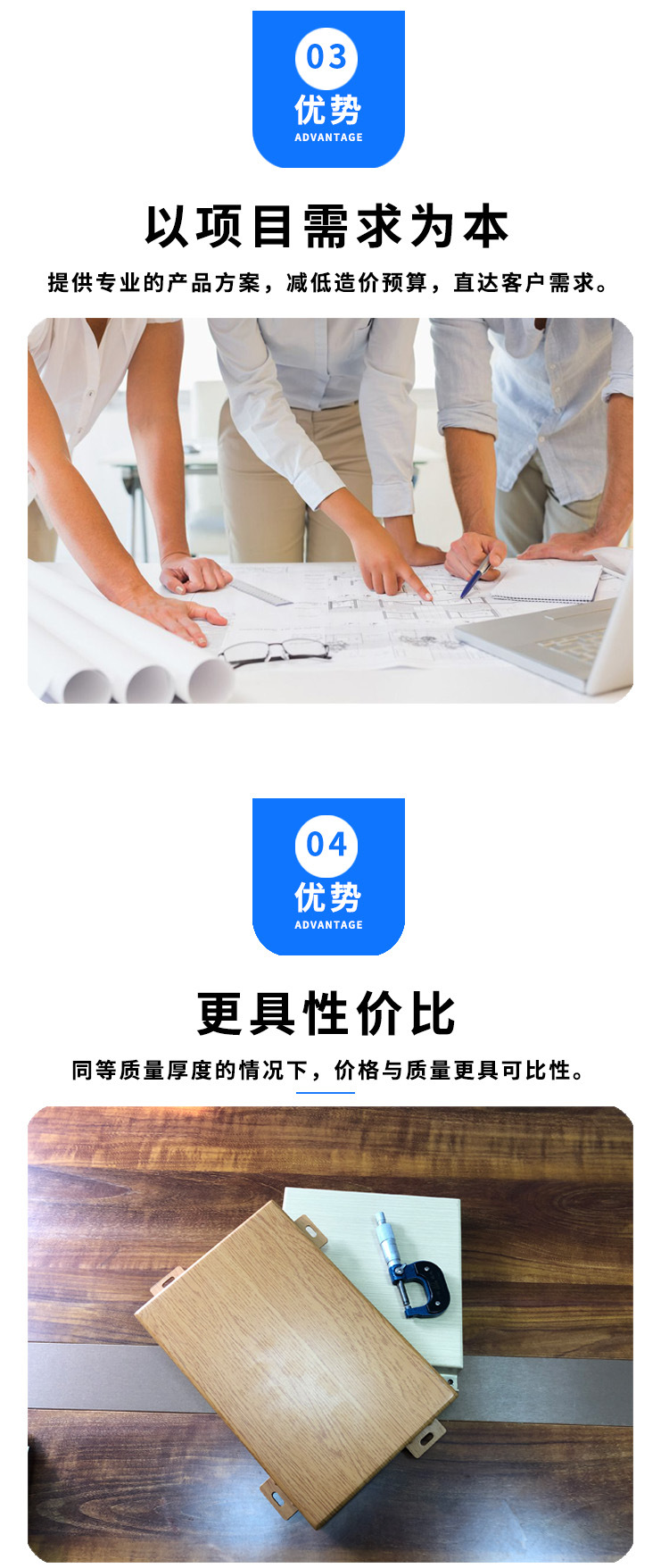 复合板6 (2).jpg