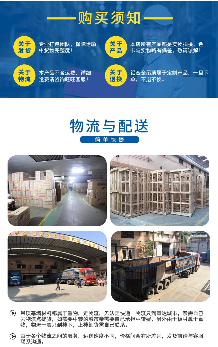 复合板11.jpg