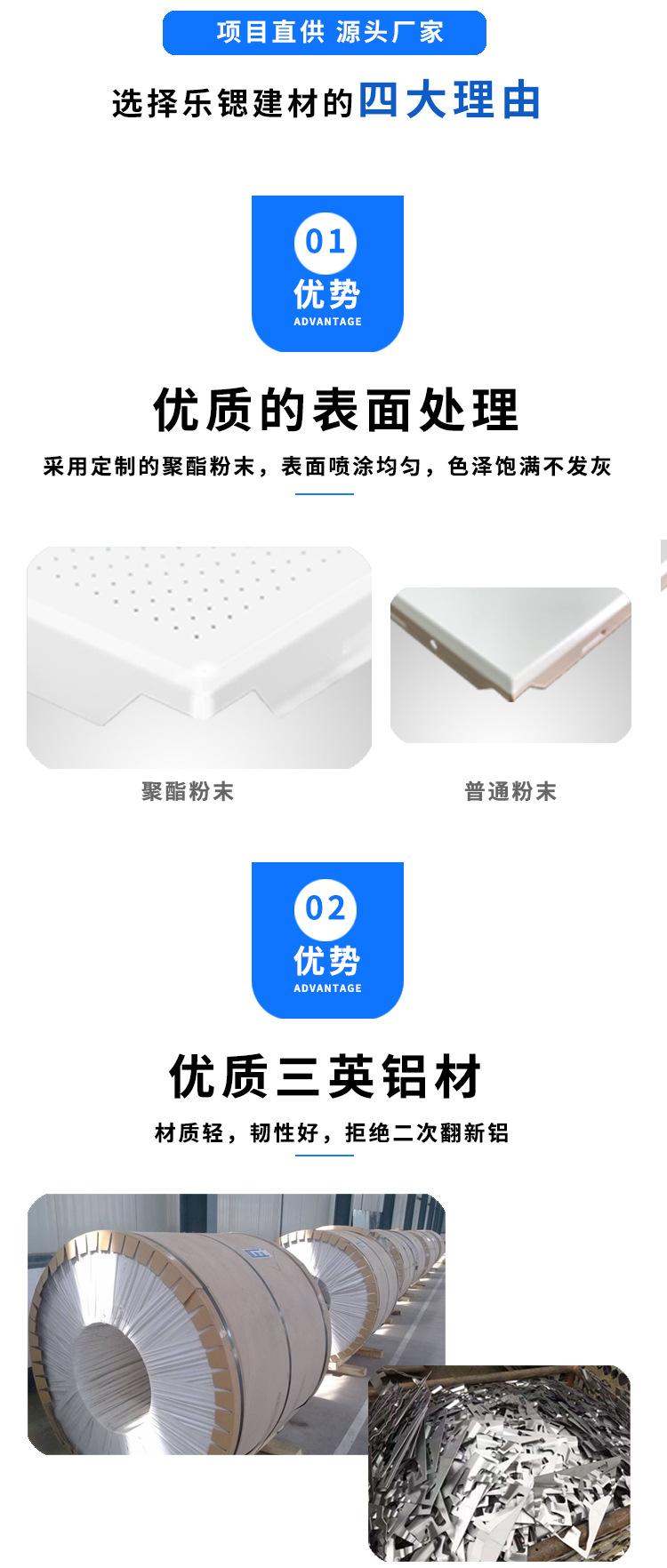 复合板5 (2).jpg