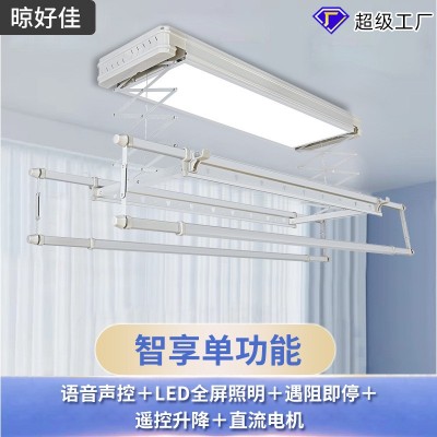 电动晾衣架隐藏嵌入式智能声控遥控多功能自动升降晾衣架阳台晾被图2