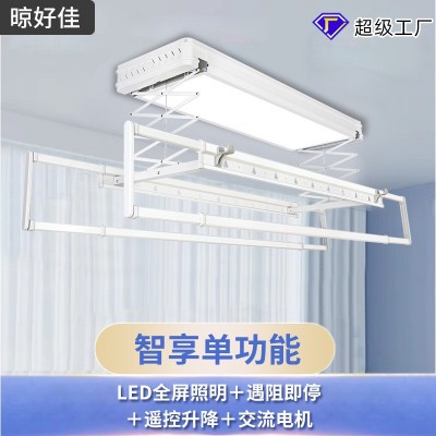 哇偶定制智能电动晾衣架遥控升降伸缩晾衣杆室内阳台烘干晾衣机图2