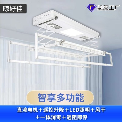 严选电动晾衣架家用阳台智能升降凉衣杆顶装室内自动伸缩晒衣杆图2