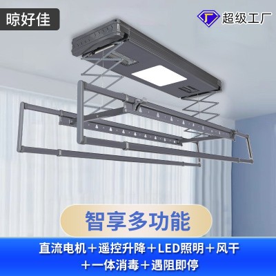 严选电动晾衣架家用阳台智能升降凉衣杆顶装室内自动伸缩晒衣杆图3