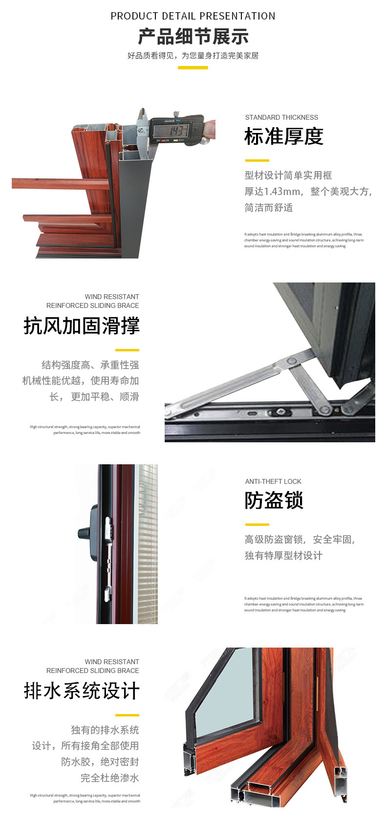 肯尼斯-窗纱详情_03.jpg