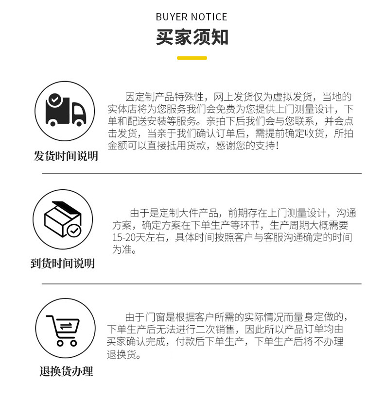 肯尼斯-窗纱详情_11.jpg