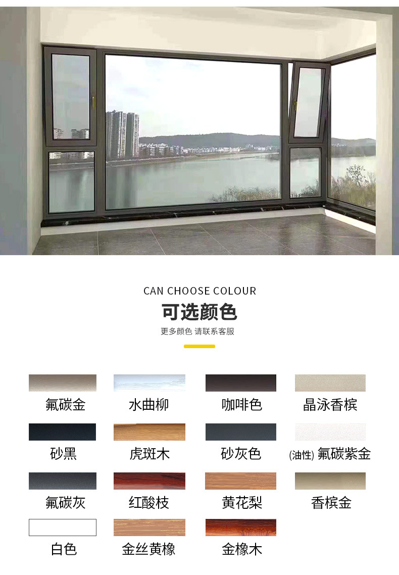 肯尼斯-窗详情_06.jpg