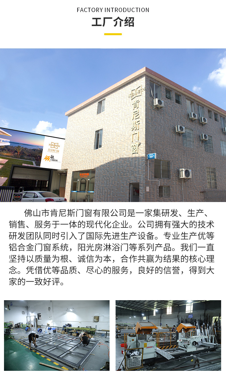 肯尼斯-窗详情_08.jpg