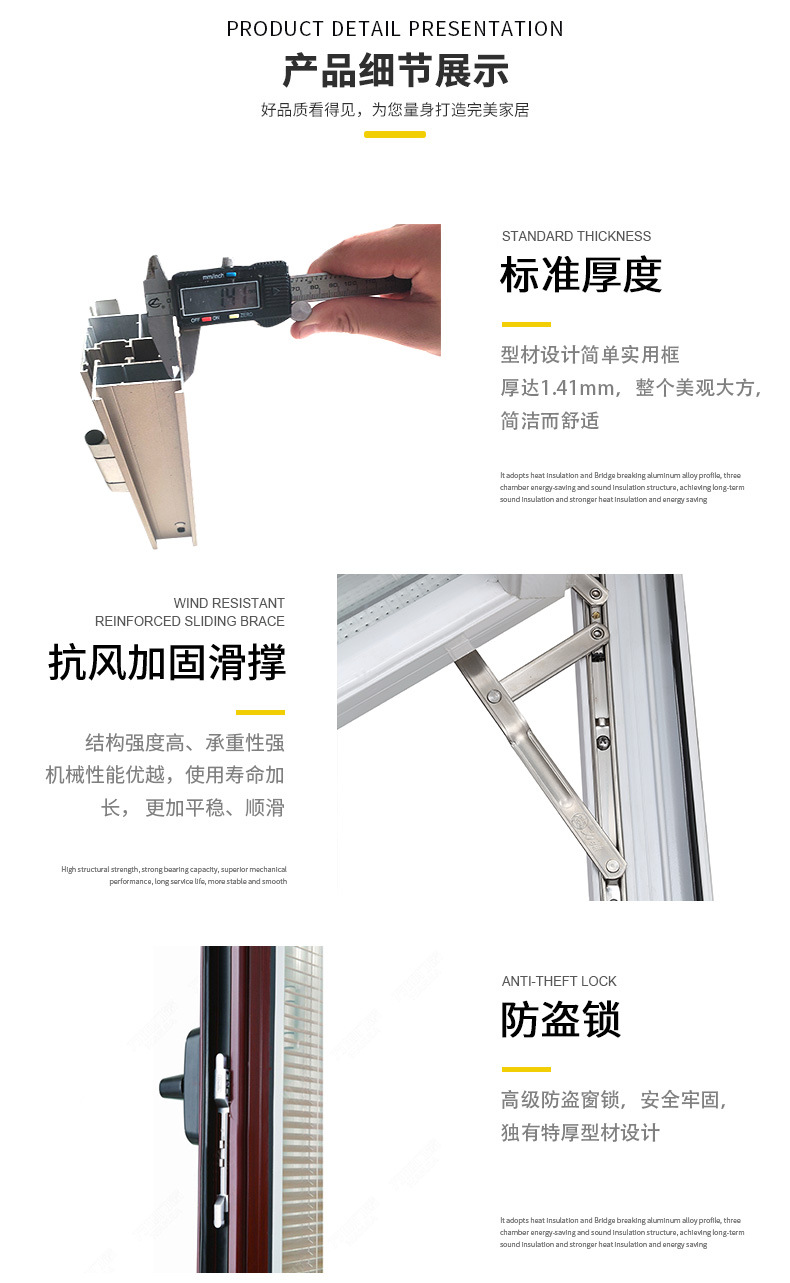 肯尼斯-窗详情_03.jpg