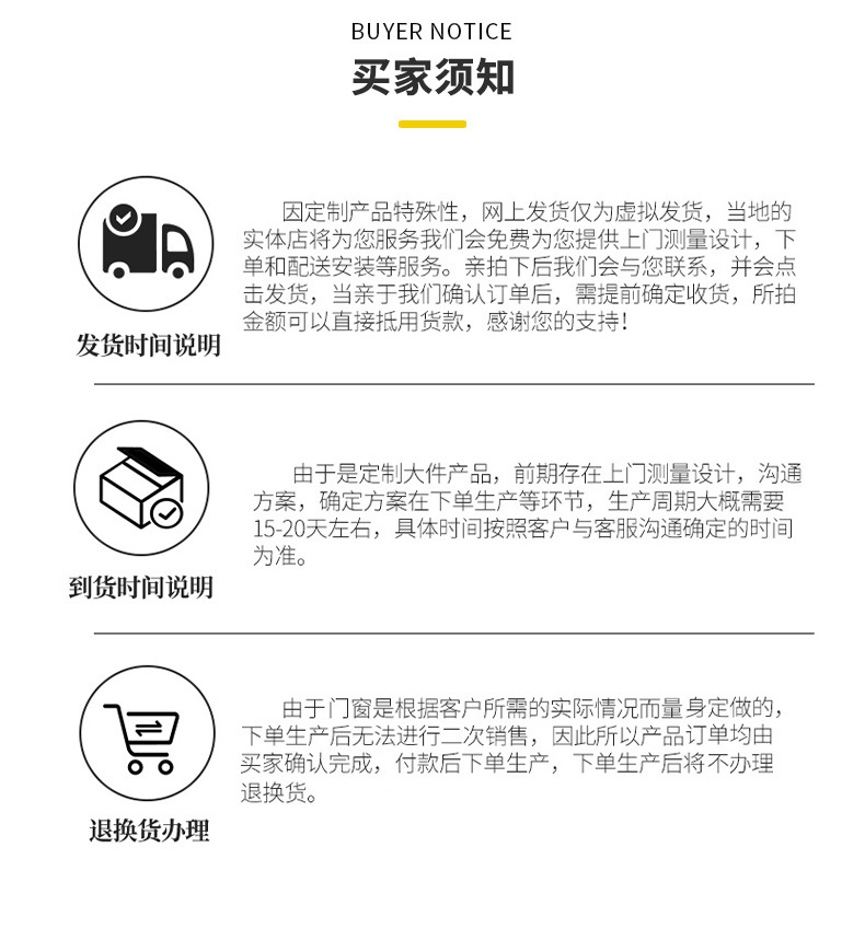 肯尼斯-窗详情_11.jpg