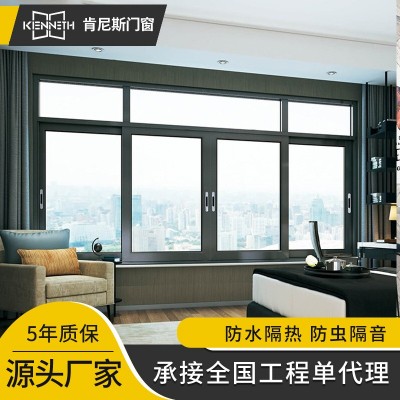 三轨推拉窗户系统窗断桥平开窗铝合金别墅落地隔音窗三合一纱窗