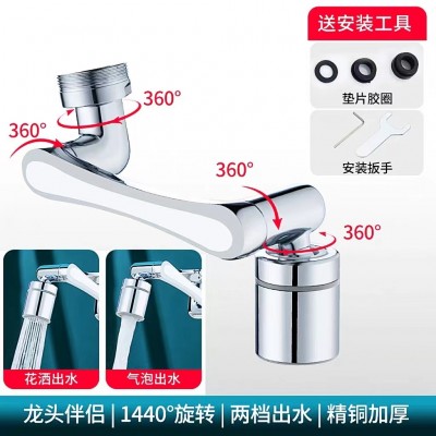 机械臂万向水龙头延长器1440旋转神器水嘴转接防溅过滤延伸起泡器图3