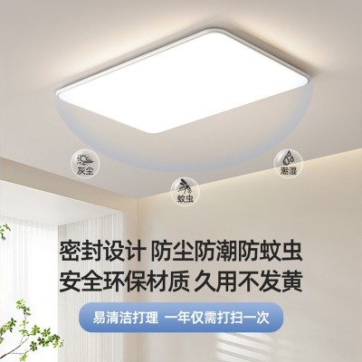 全光谱护眼吸顶灯书房卧室灯led超薄客厅灯led现代简约大 气主灯图2