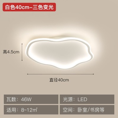 北欧卧室吸顶灯led灯具客厅灯简约现代大气家用书房间灯主卧室灯图5