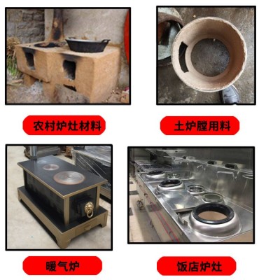 炉膛专用耐火土耐火水泥耐火沙强度高粘性好物美价廉不易脱落现货图2