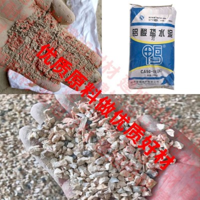 炉膛专用耐火土耐火水泥耐火沙强度高粘性好物美价廉不易脱落现货